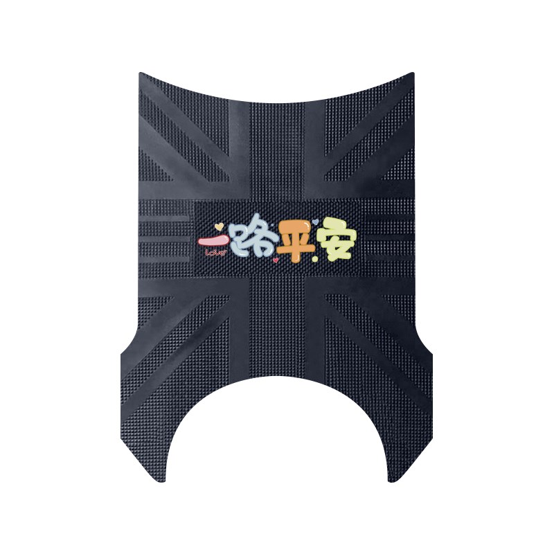 台铃依恋EB电动车脚垫电瓶车TDT6148Z脚踏垫防水橡胶皮革踏板垫