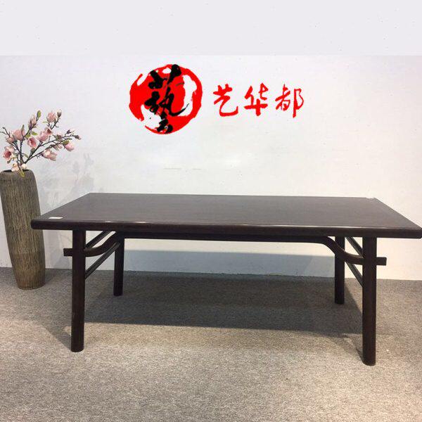2.05米赞比亚血檀新中式古典画案 明清实木写字台 画桌书法桌