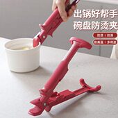 高端防烫夹取碗夹新款 硅胶防滑厨房耐高温多功能夹菜盘烤盘蒸锅夹