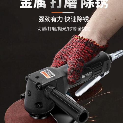 藤原气动打磨机角磨机磨光机工业级风动砂轮机抛光机切割机4寸5寸