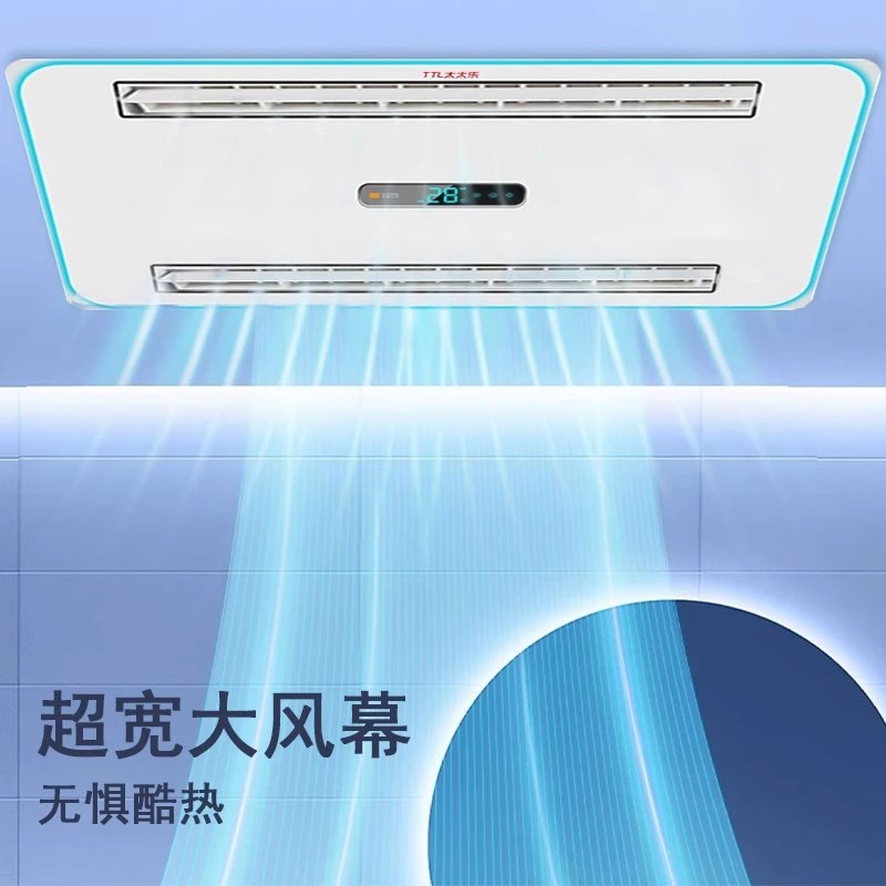 夏季厨房凉霸照明三合一多功能排气扇一体专用冷霸款冷风机嵌入式