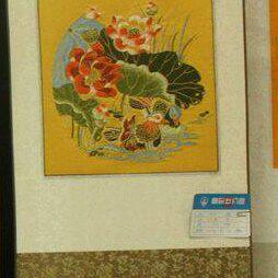 工艺品 出国礼品 特卖 南京云锦 吉祥云锦 南京特产印月荷花挂轴