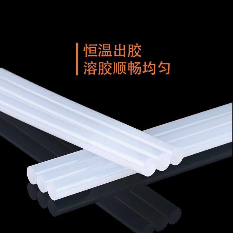 透明高粘eva热熔胶条-23白色透明热熔胶棒11mm热熔胶棒EVA胶棒,居家布艺,热熔胶棒,淘宝优惠券,粉丝福利购,淘宝优惠卷
