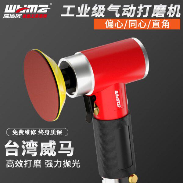 气磨机气动打磨机直心砂纸机2寸3寸汽车抛光机打蜡机干磨机配件