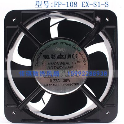台湾三协 FP-108EX-S1-S/S1-B 轴流风机15050S AC220V/AC380V 38W
