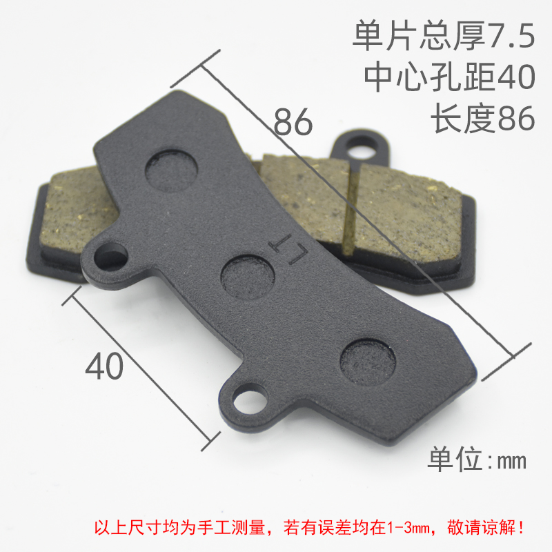 电动摩托车碟刹片高速电摩三活塞刹车片双油管卡钳刹车皮耐磨静音