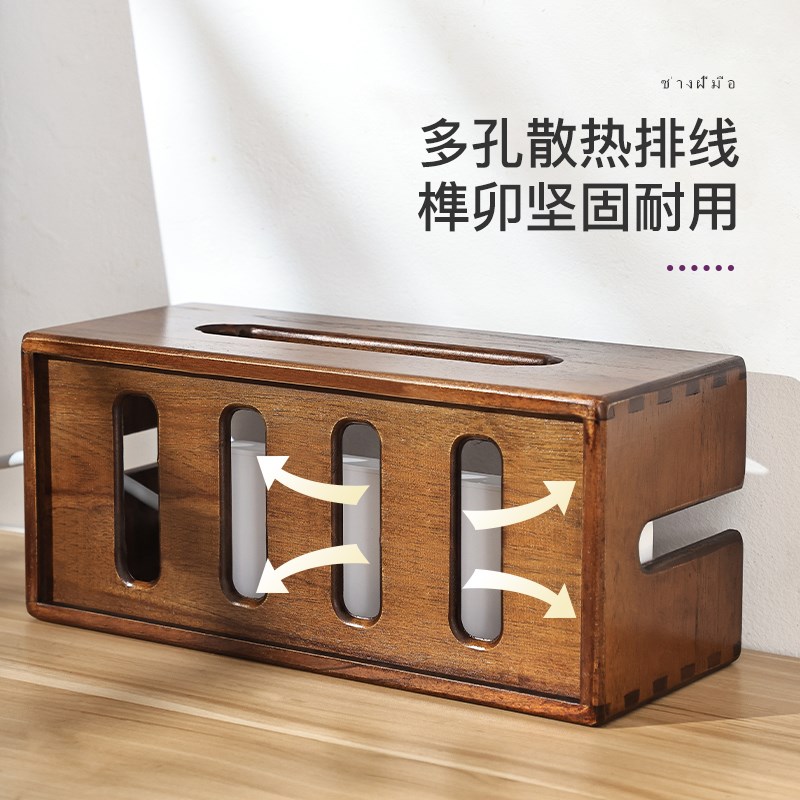 插线板收纳盒桌面电线整理线盒插排插座电源线理线集线盒遮挡装饰