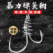 自动钓鱼弹簧钩神钩器防咬线子线双钩防脱子母钩钓组手工弹式 双钩