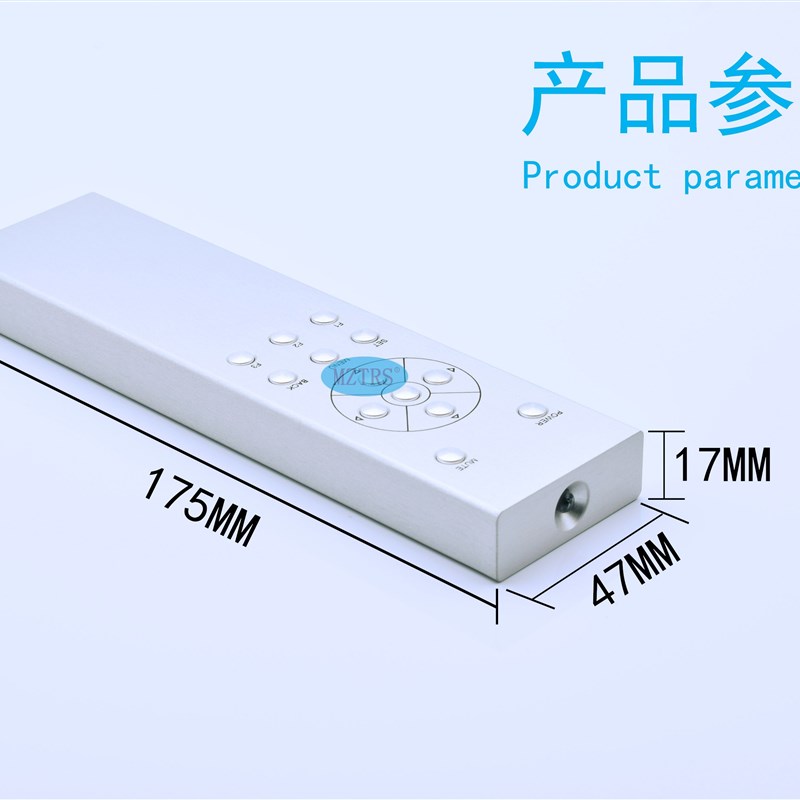 铝合金外壳万能红外学习型CD电视功放前级机顶盒音响遥控器