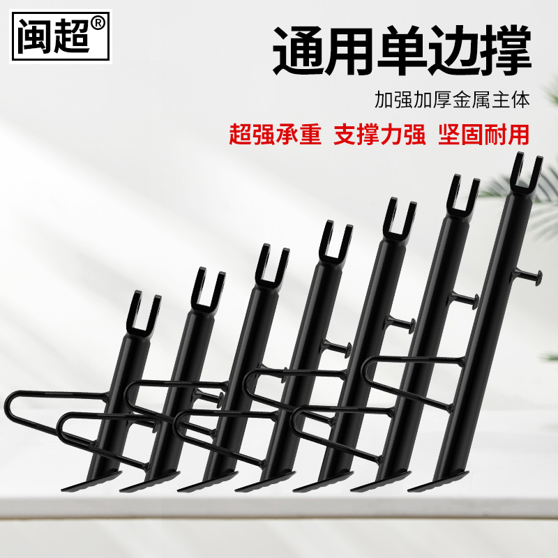 电动车改装侧脚架通用单边撑摩托车折叠脚踏板车维修配件侧边支架