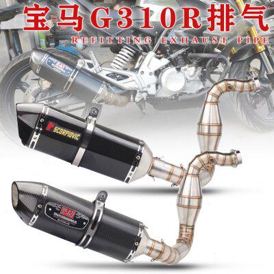摩托跑车排气 G310R前段 G310GS 改装排气管 全段排气管