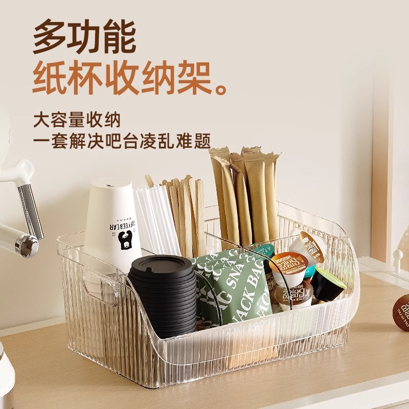 一次性纸杯收纳盒咖啡厅奶茶店吧台吸管纸巾茶包咖啡置物架杯架子