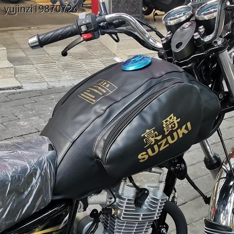 适用GN125H/HJ125-8K/8F太子摩托车通用油箱包油箱罩加厚油箱套