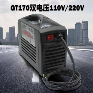 焊机110V220V家用电焊机200迷你全自动小型直流手工焊长烧3.2焊条