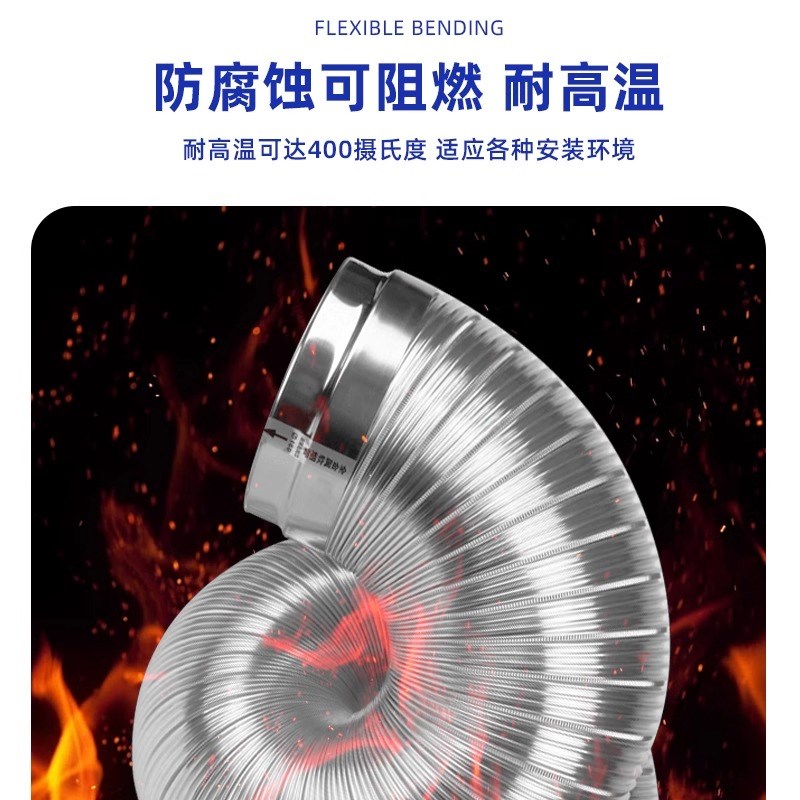 油烟机排烟管大小头不锈钢排气管厨房变径纯加厚排风管抽烟机管道