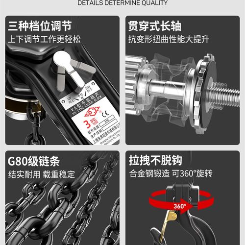 沪工手扳葫芦倒链手拉葫芦手动拉紧线器1T2/3吨手板吊葫芦提升机