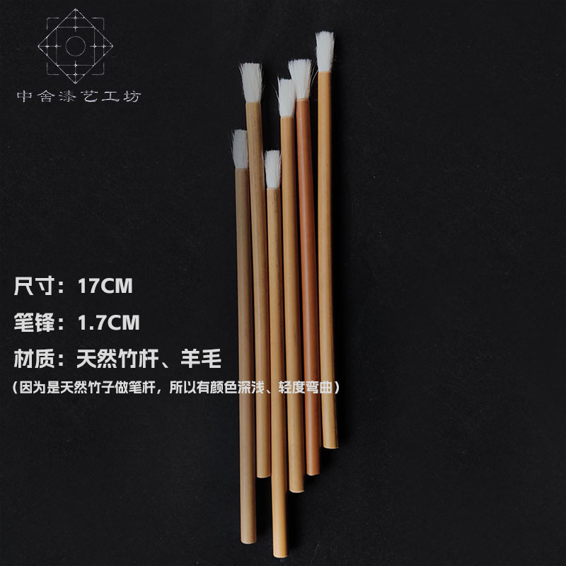 羊毛扫金刷 毛棒上金刷粉收粉 金缮 蒔绘 漆艺漆画漆器陶瓷专用笔