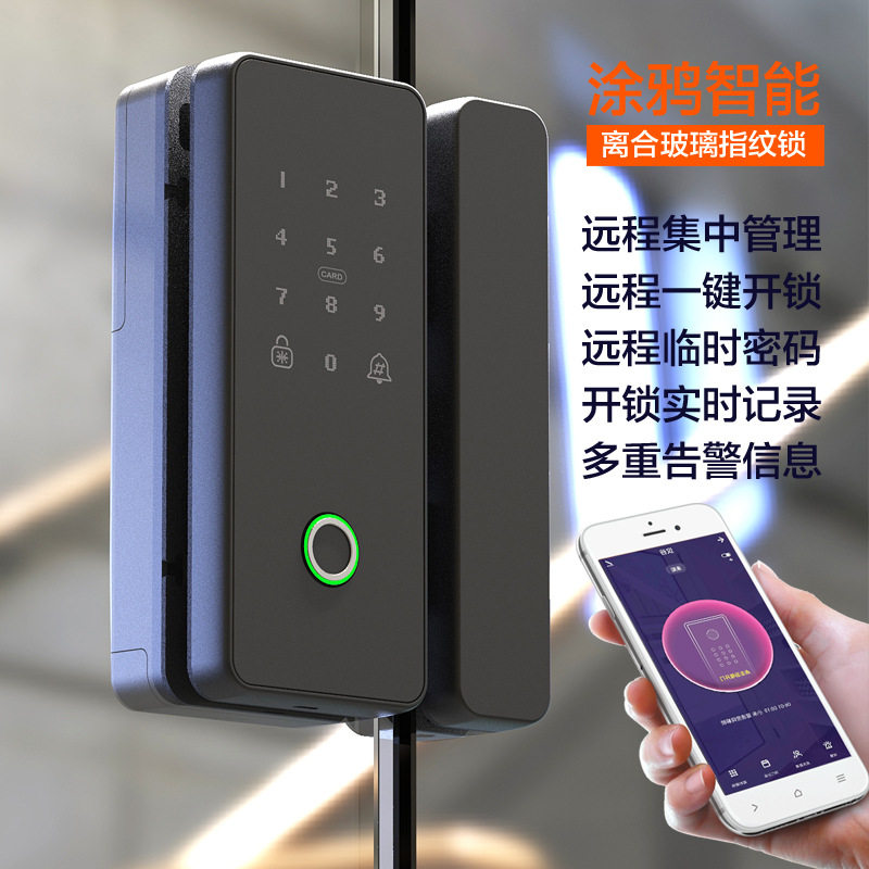 办公室玻璃门密码锁指纹锁免开孔双开门有框无框电子智能锁门禁锁
