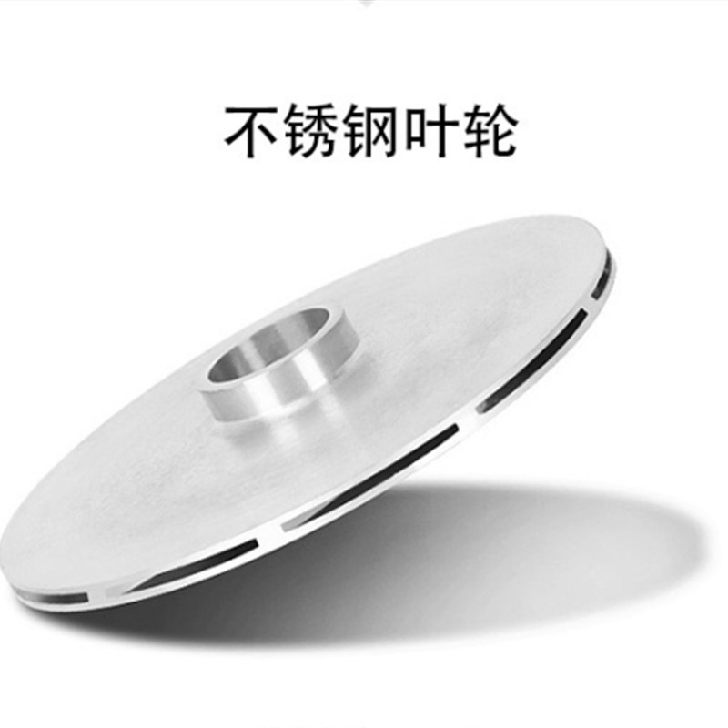 铸铁叶轮水泵配件排污泵IS管道泵消防泵不锈钢叶轮离心泵铜叶轮片