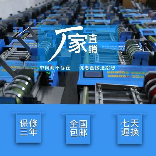 自动钢丝绳切断机 漆包线切割机 钢带横切机铜线裁切机可在线联机