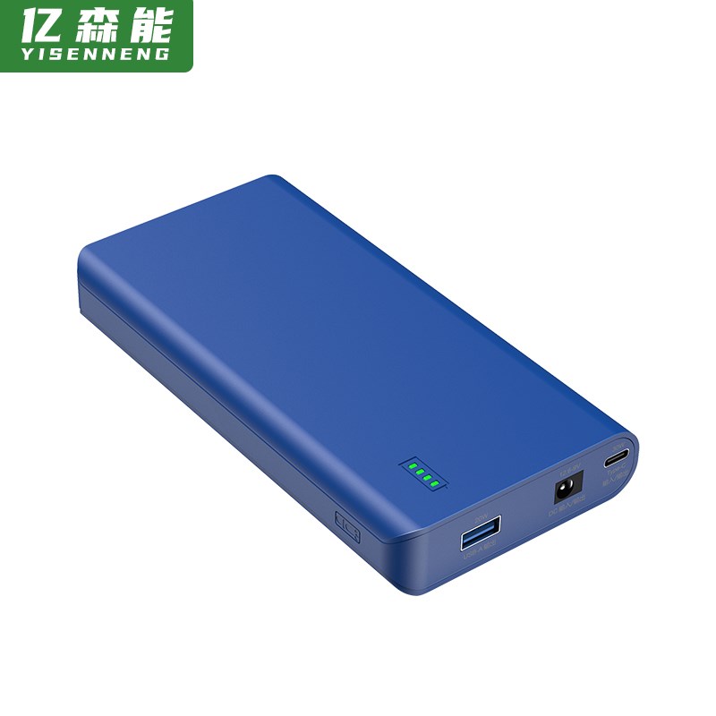 亿森能PD30W双向快充笔记本充电宝12V5v锂电池19200毫安移动电源