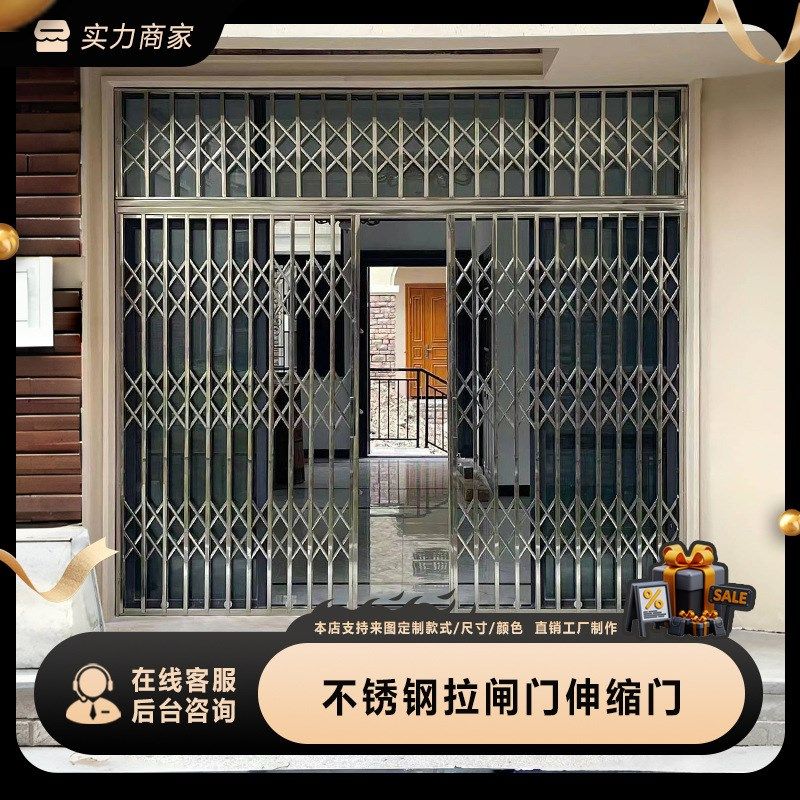 不锈钢拉闸门户外商铺铁闸门铝合金折叠门复古老式伸缩平移格栅门,全屋定制,定制推拉门衣柜,淘宝优惠券,粉丝福利购,淘宝优惠卷
