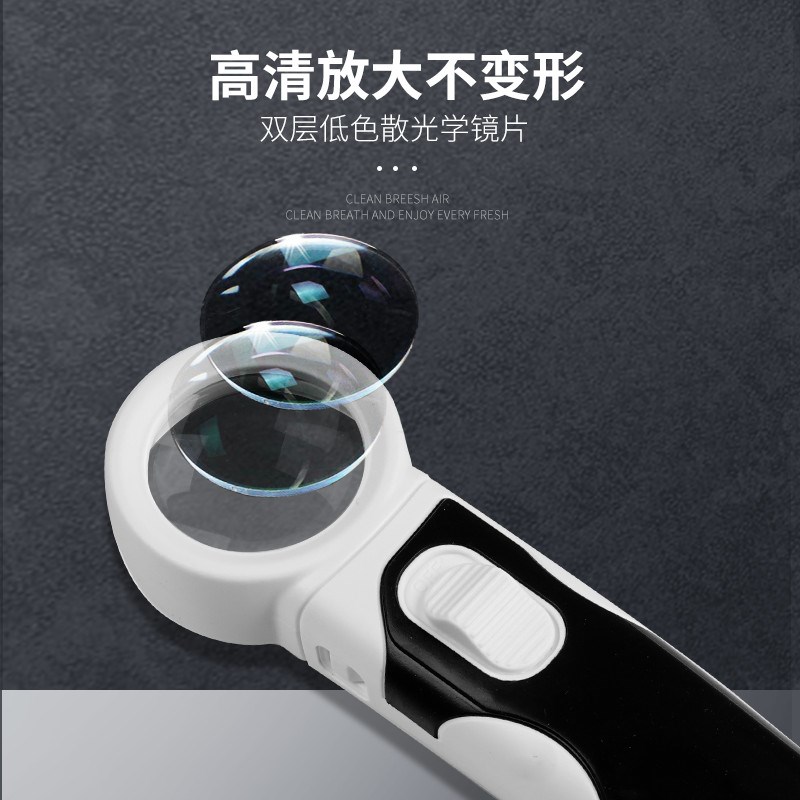 放大镜维修专用40倍高清带led灯电子电路板飞线焊接手机大镜面100