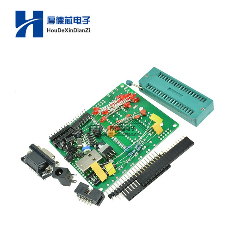 51/AVR单片机开发板 学习板 DIY学习板 套件 套装 散件 STC89C52