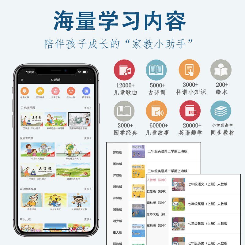 波比熊2025新款ai智能语音闹钟可爱闹铃多功能学生专用儿童计时器