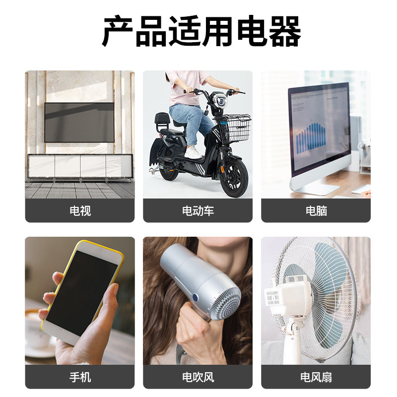 国标电源延长线插座家用电动车两脚插头转换器插排充电连接线超薄