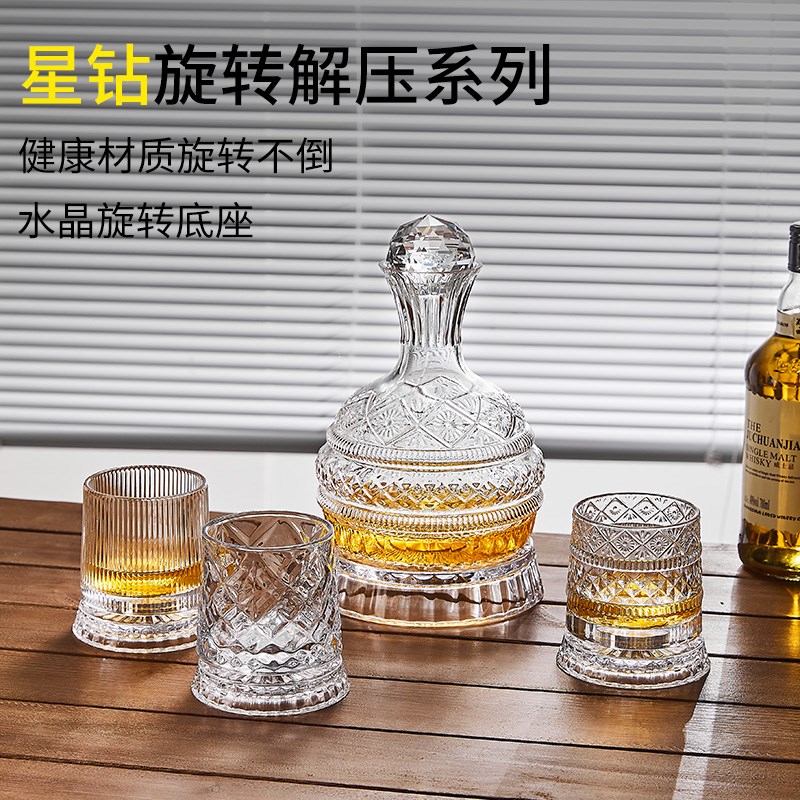 新款水晶玻璃旋转威士忌酒杯洋酒杯创意不倒翁转转解压杯子高级感