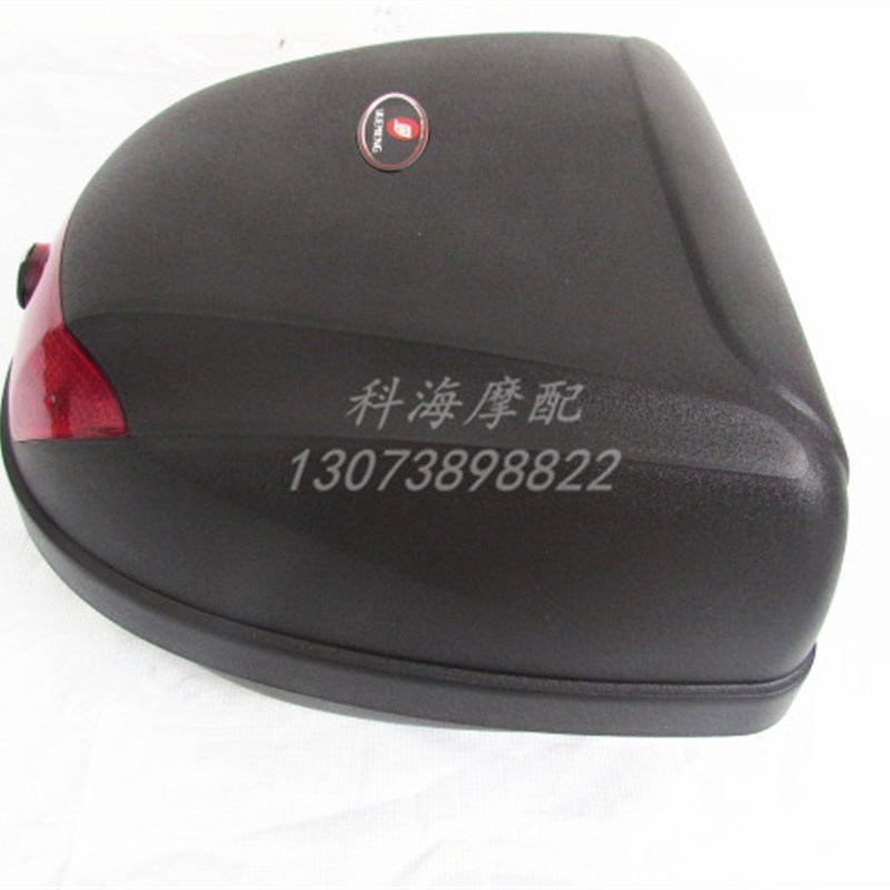 电瓶电动车后尾箱 摩托车尾箱踏板车大号储物箱尾箱工具箱