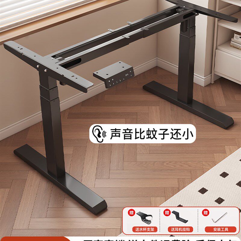 电动升降桌腿支架双电机电脑桌书桌家用桌子腿可升降桌架支撑架