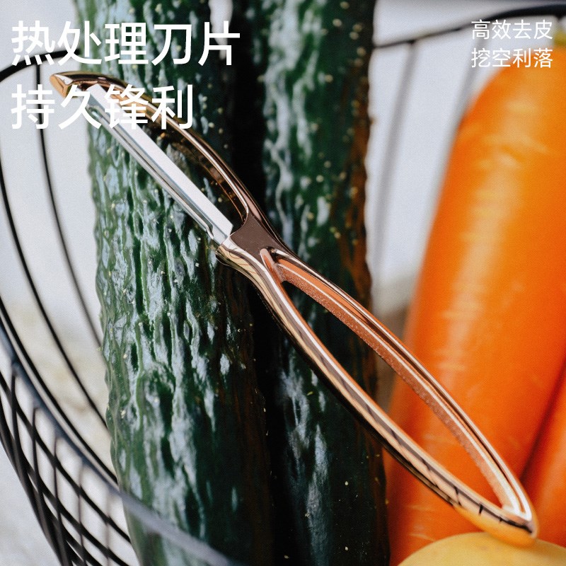CS卡尔 精铸轻奢不锈钢削皮刀家用多功能削皮器