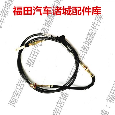 适配福田时代驭菱C版Q版 V1 VQ1 V2 VQ2 V5 鸿运小卡之星离合拉线