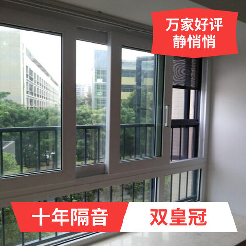加装自装静音门窗双层降噪音隔绝三层夹胶玻璃隔音窗户神器临街
