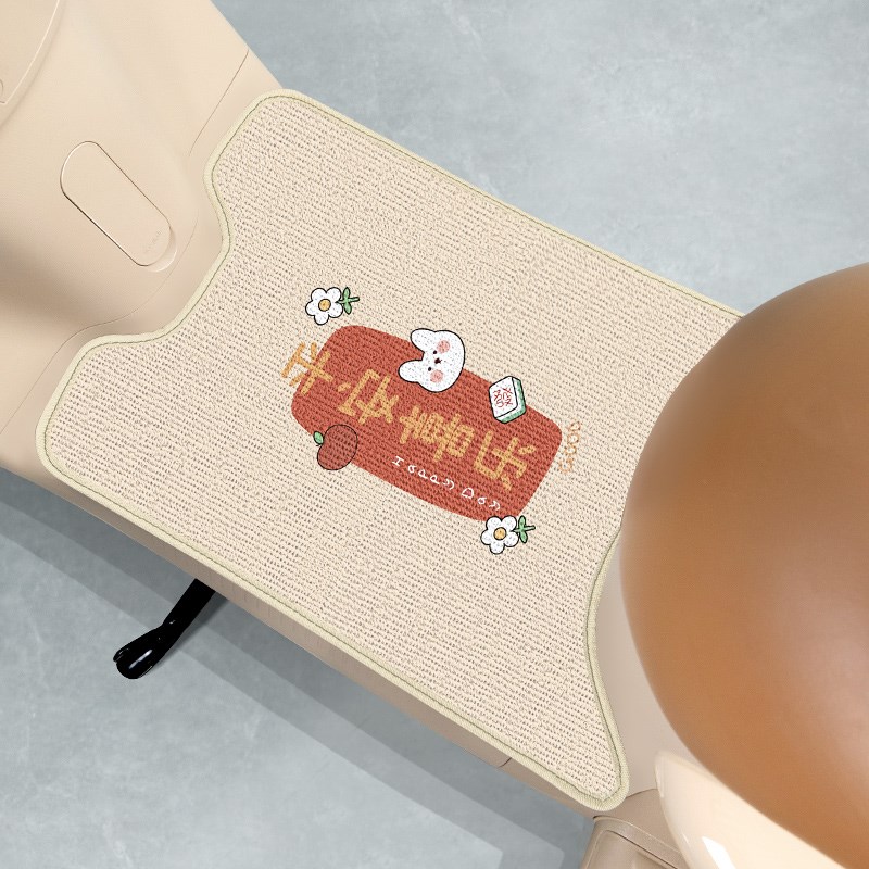 绿源Moda50一-D电动车脚垫电动车脚踩脚踏垫装饰改装配件大全