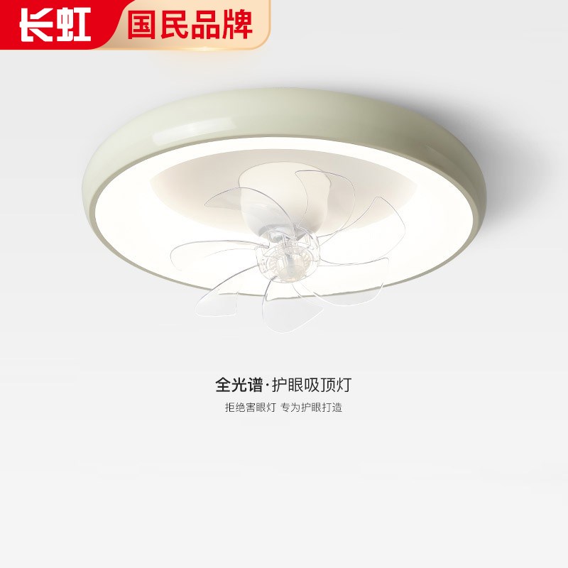 北欧奶油风卧室风扇灯360度摇头2025年新款电扇灯静音房间吸顶灯