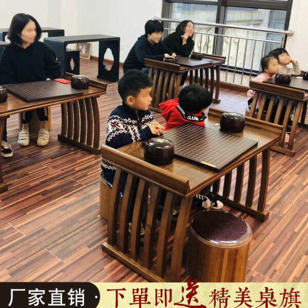 小学生课桌椅学校书桌幼儿园国学桌中学生书法围棋培训班学习桌子