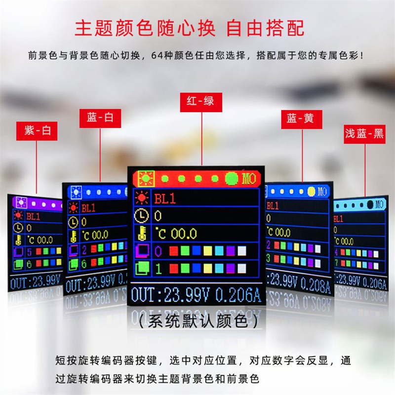 DCDC数控升降压可调直流稳压电源升压降压模块恒压恒流太阳能充电