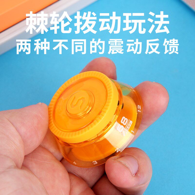 旋玩星球机械磁力轮盘 edc解压推牌成人减压玩具指尖陀螺手把件