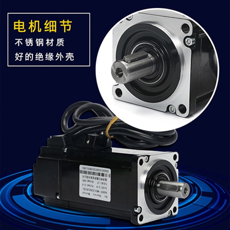 交流伺服电机驱动器套装伺服电机驱动器套装交流伺服套装