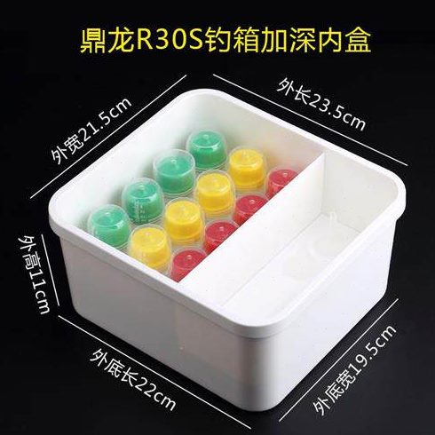 加深储物盒热卖钓箱内盒配件通用渔具用品储物盒便携户外专用包邮