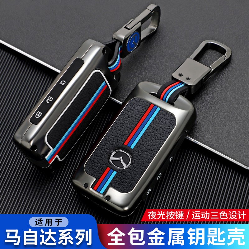 马自达3昂克赛拉钥匙套cx4车cx5阿特兹cx30次世代cx8男女扣壳