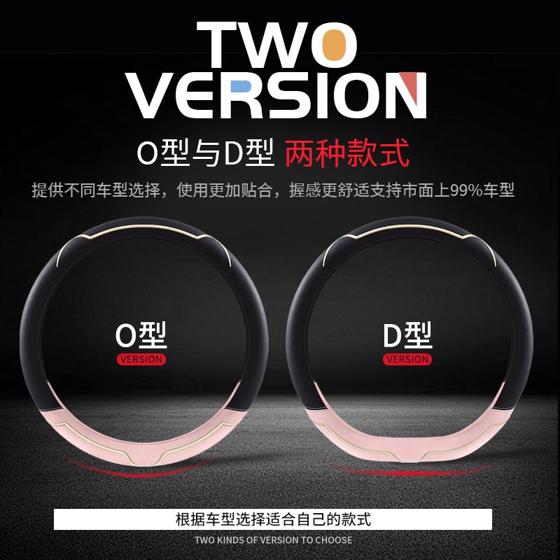 马自达3/6昂克赛拉cx-5/cx30/cx8/cx4阿特兹四季通用方向盘套