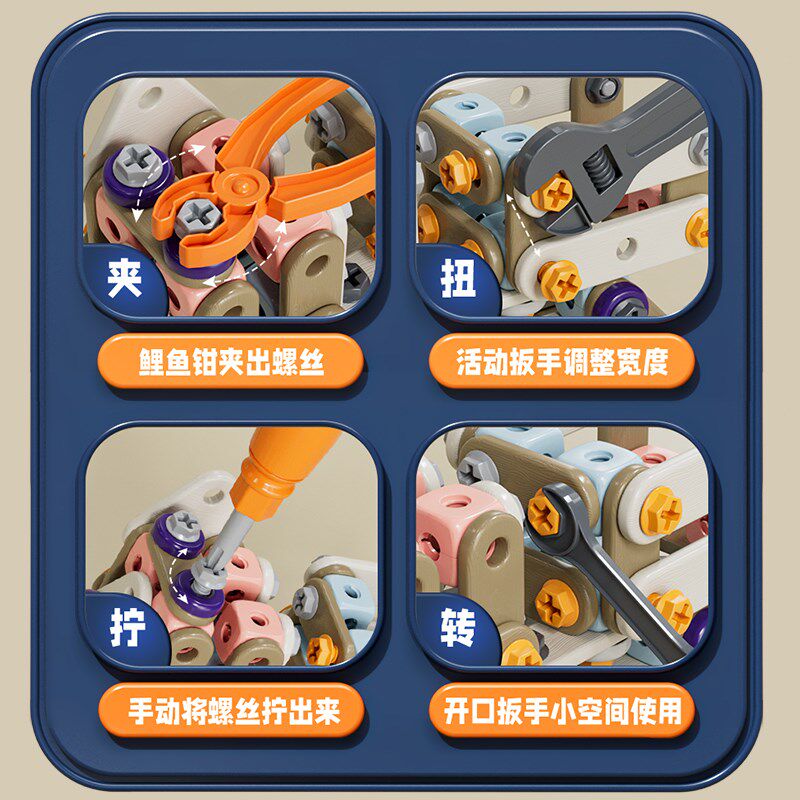 修理工具箱儿童玩具男孩组装扭电钻拧螺丝刀套组宝宝益智动手拆装
