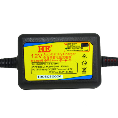 12V蓄电池充电器12V5AH7AH9AH铅酸电瓶充电机智能13.8V1A接反保护
