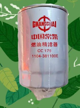1104-381100E燃油精滤器 CC176柴油滤芯 收割机拖拉机柴油滤清器