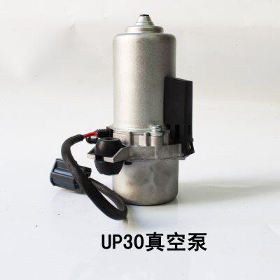 电子真空泵刹车电动泵助力辅助泵新能源车改装UP30适用蒙迪欧致胜
