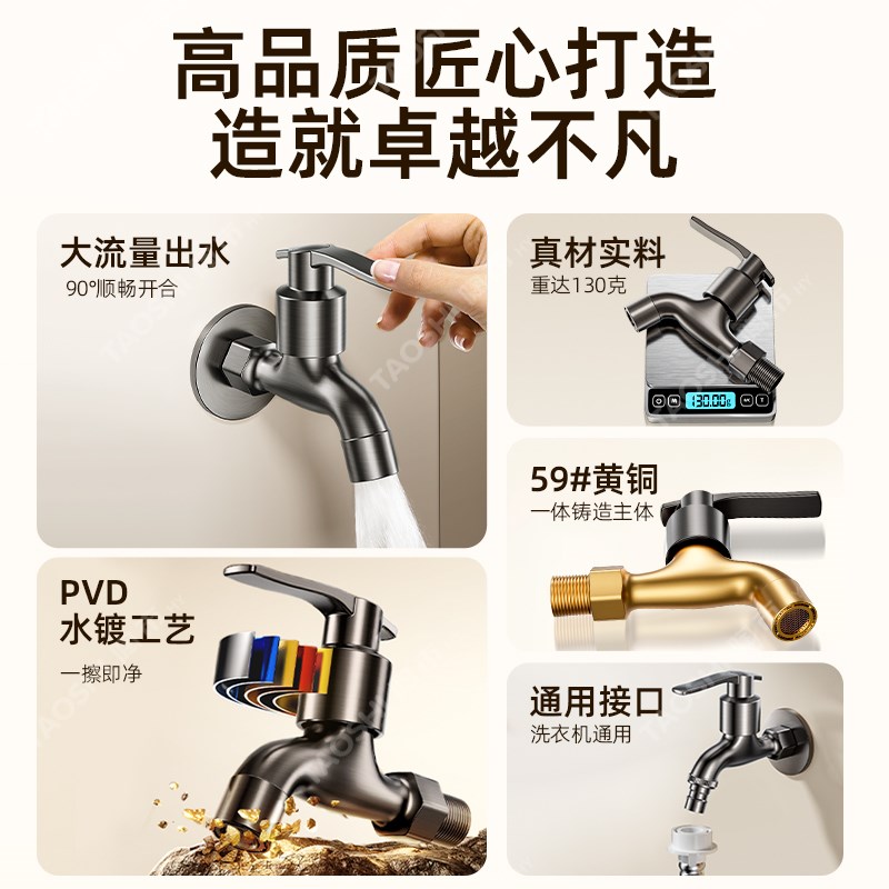 全铜阳台拖把池水龙头家用洗衣机卫生间专用4分入墙式单冷304龙头